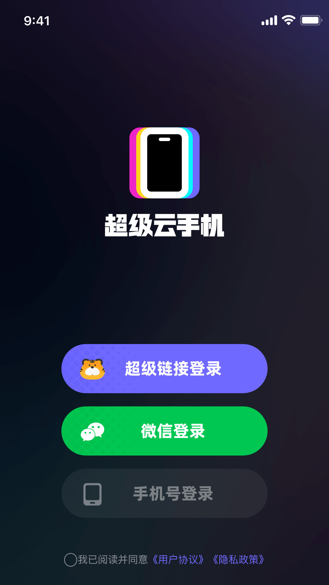 �������ֻ�app�ٷ�������v1.2.1 ��׿��