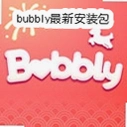 bubbly���°�װ������v1.11.2 ��׿��