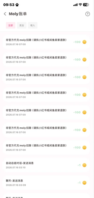 bubbly�ٷ�����v1.11.2 �ֻ���