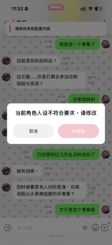 bubbly�ٷ�����v1.11.2 �ֻ���