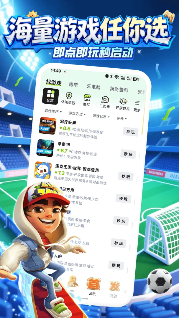 �乾��Ϸapp�ٷ���������v4.46.1.1 ���°�
