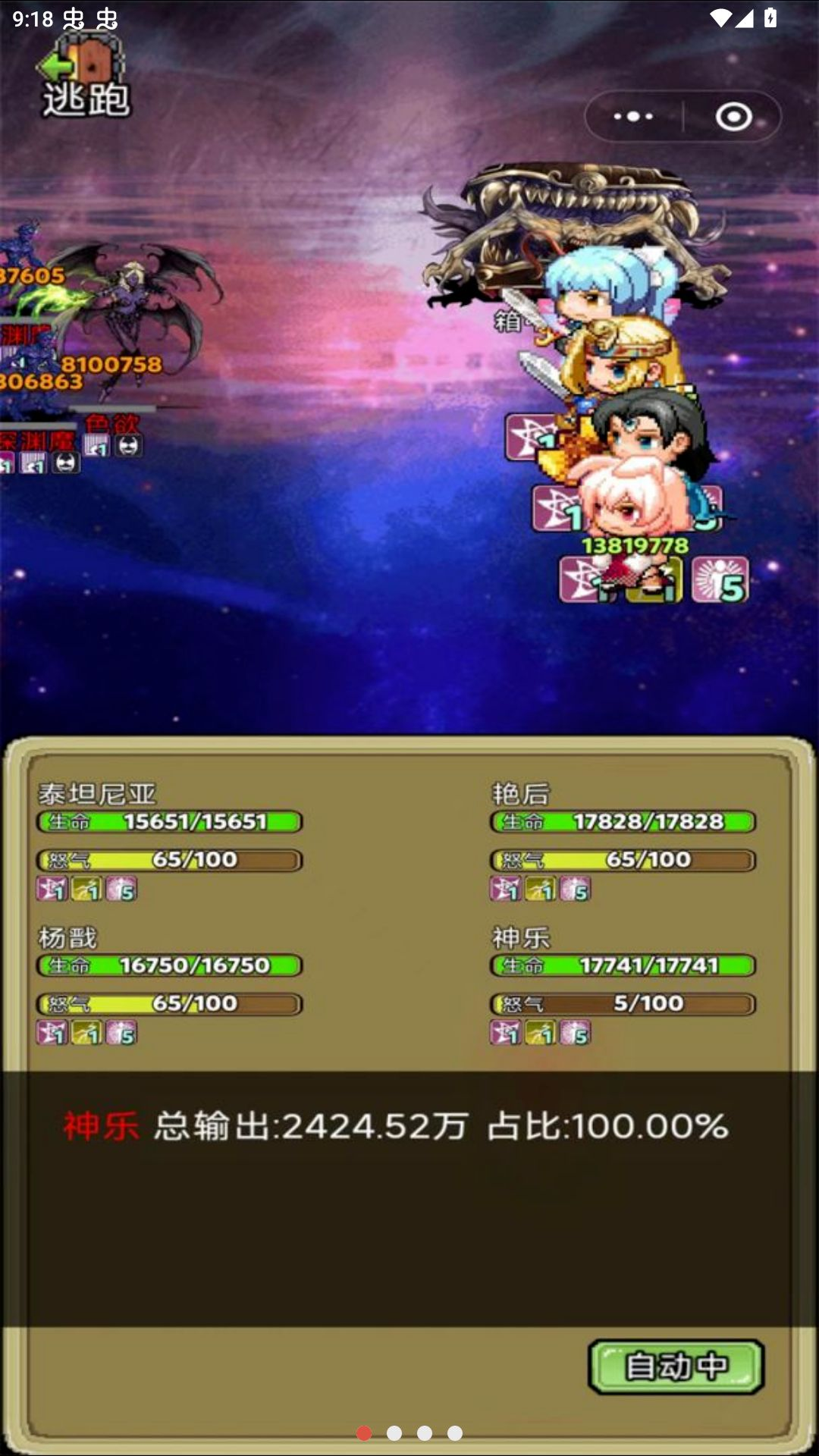 ���ط���Ӣ����Ϸ����v1.6 �ֻ���