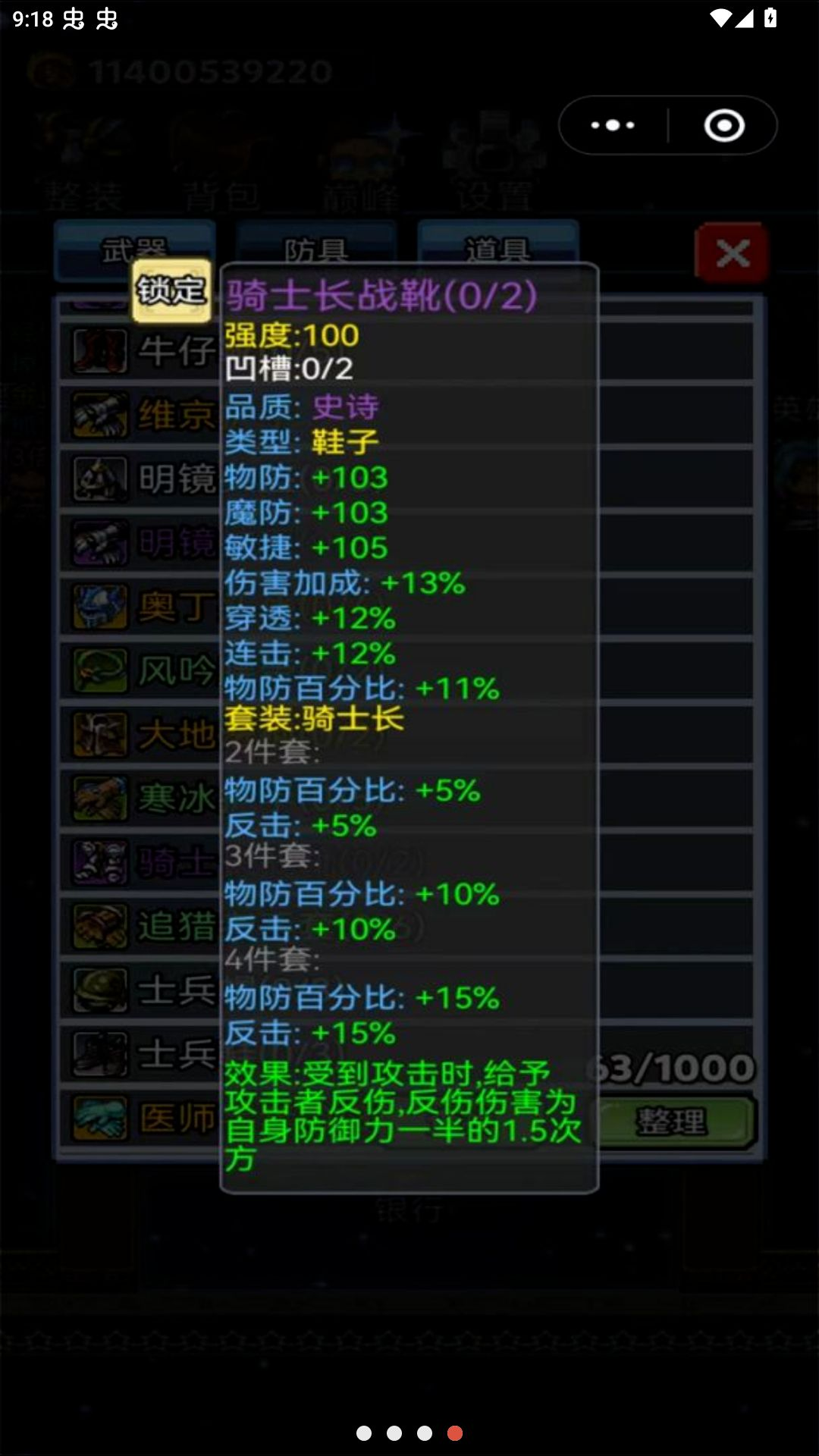 ���ط���Ӣ����Ϸ����v1.6 �ֻ���