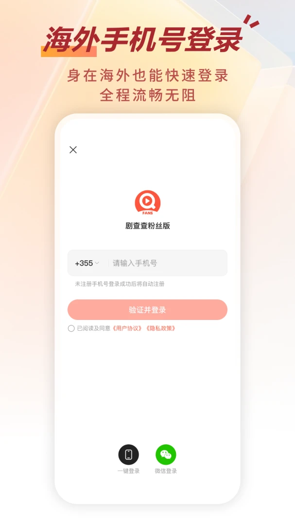�����˿��app���°�����v2.11.2 ��׿��