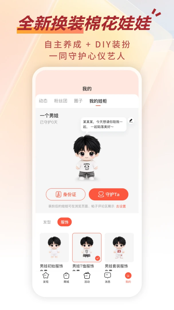 �����˿��app���°�����v2.11.2 ��׿��