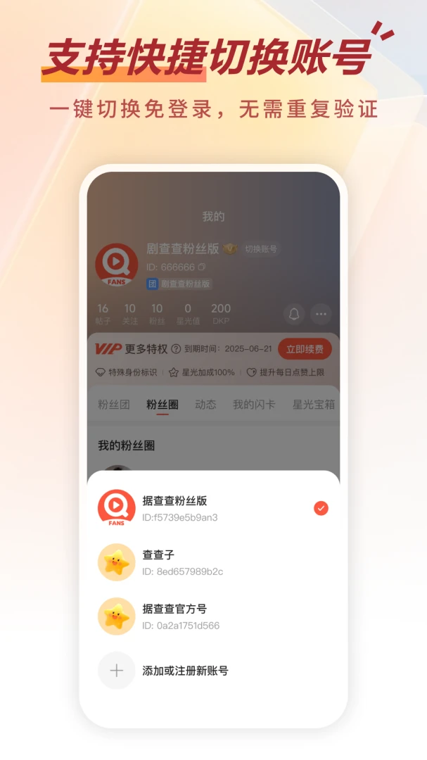 �����˿��app���°�����v2.11.2 ��׿��