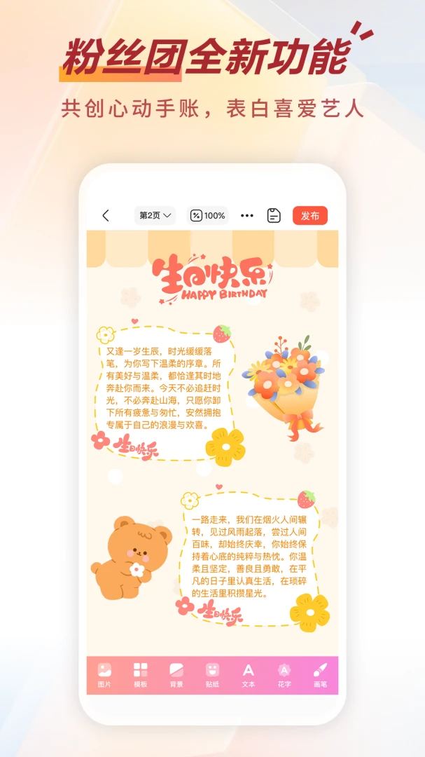 �����˿��app���°�����v2.11.2 ��׿��