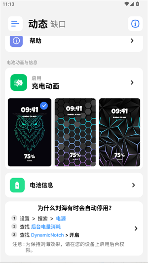 �鶯��pro6.5�汾�ٷ��������v6.5 ��׿���°�