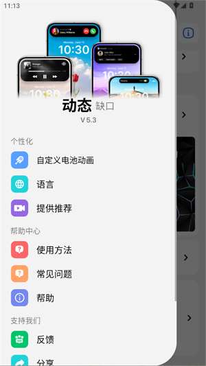 �鶯��pro6.5�汾�ٷ��������v6.5 ��׿���°�