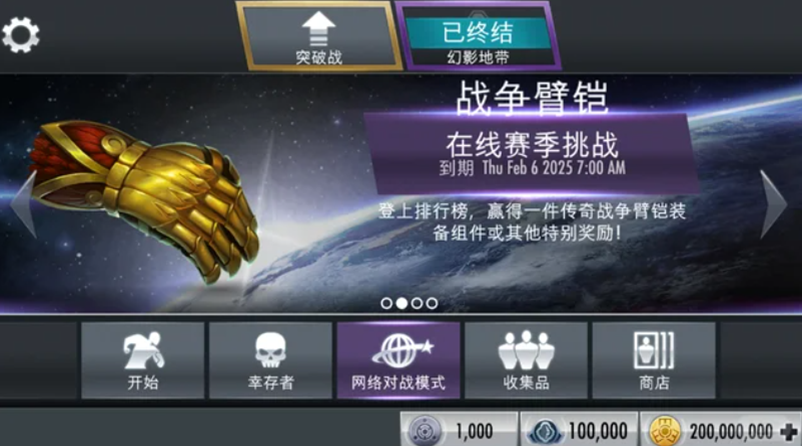 ��������2���ιٷ����ذ�׿��(Injustice 2)��ͼ