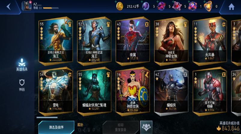 ��������2���ιٷ����ذ�׿��(Injustice 2)��ͼ