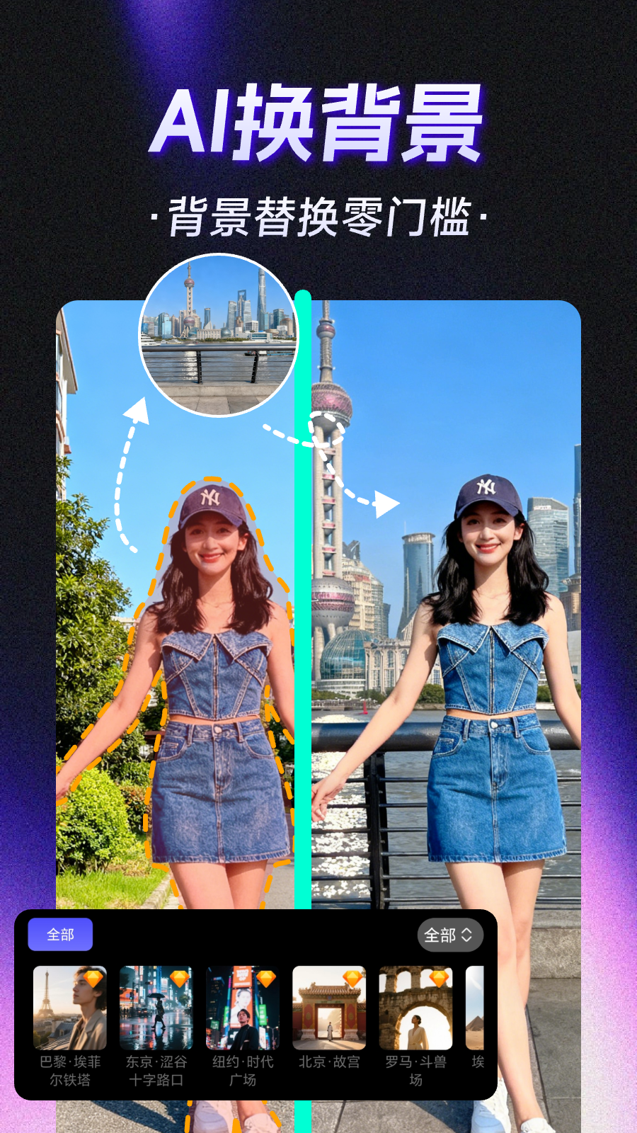 �λ�AIapp���°�����v1.26.0509 ��׿��
