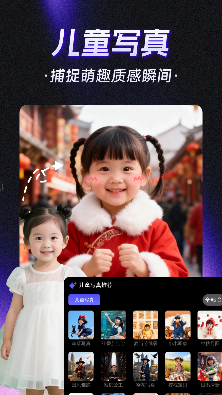 �λ�AIapp���°�����v1.26.0509 ��׿��