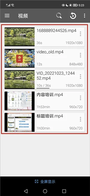rmvb�������ٷ��������(RMVB Player HD)v3.0.0 �ֻ���