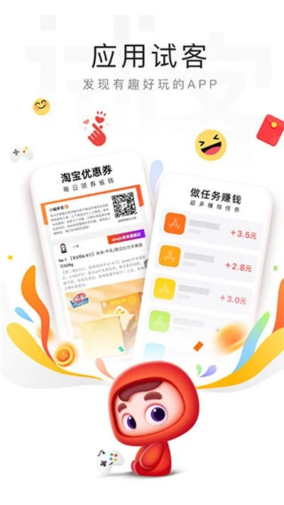 Ӧ���Կ�app׬Ǯƽ̨���°�����v5.9 ��׿��