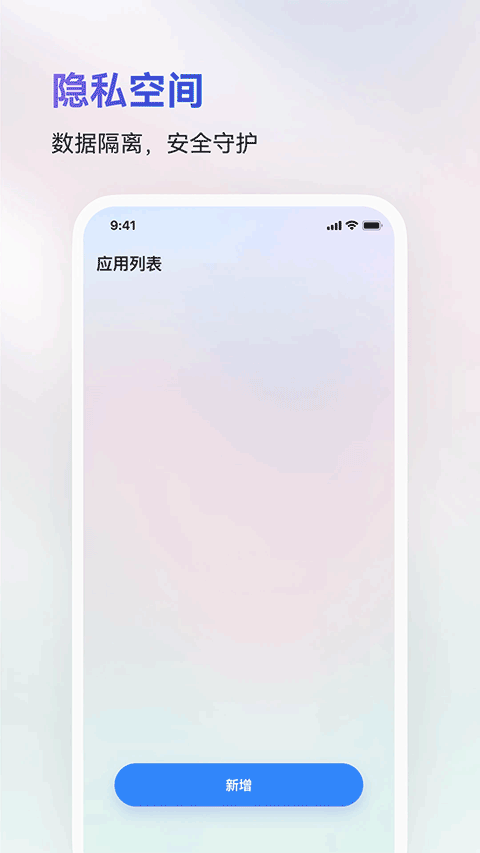 ����࿪ģ����app�ֻ�������(���ɳ��)v1.2.7 ��׿��