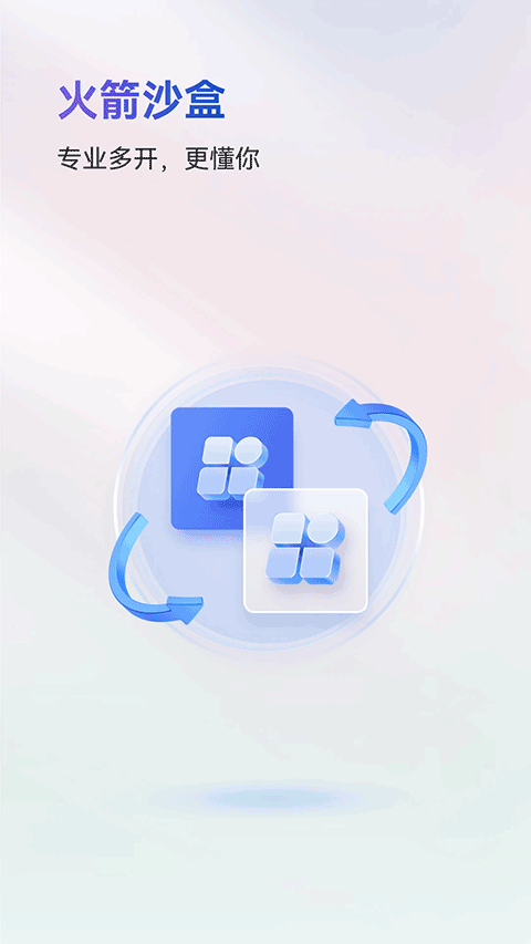 ����࿪ģ����app�ֻ�������(���ɳ��)v1.2.7 ��׿��