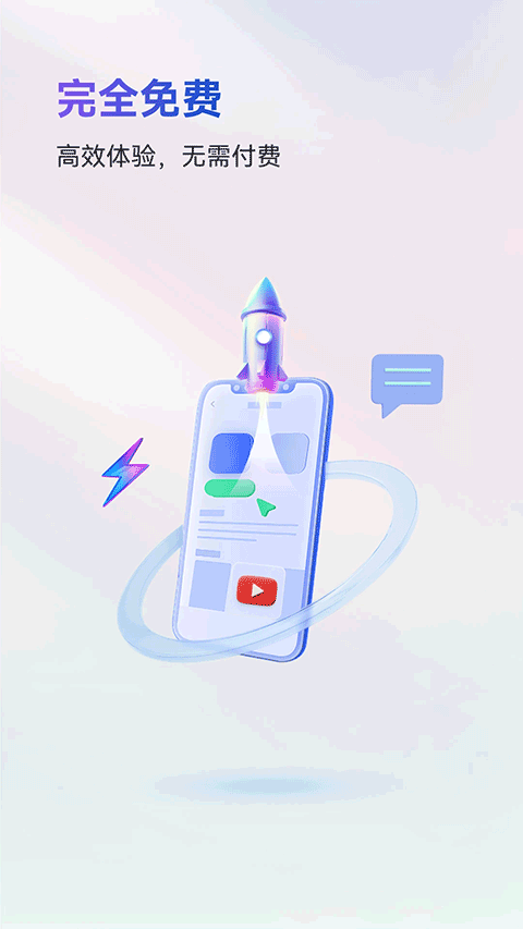 ����࿪ģ����app�ֻ�������(���ɳ��)v1.2.7 ��׿��