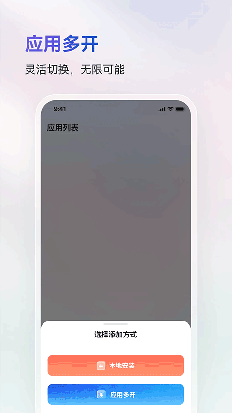 ����࿪ģ����app�ֻ�������(���ɳ��)v1.2.7 ��׿��