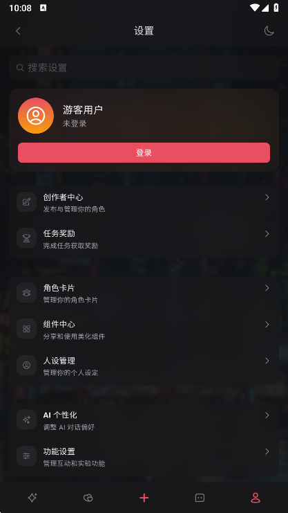 miyu.im�������°汾����v8.10.5 ��׿��