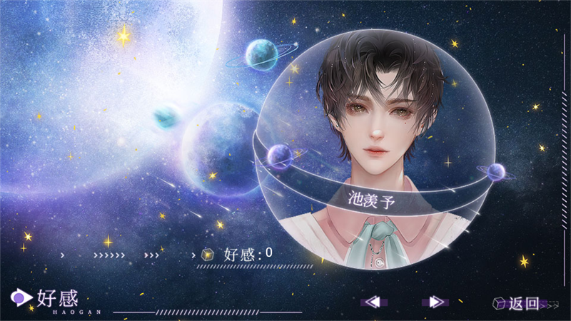 �����Ը��ǩ�ճȹ���Ϸ����v1.0 �ֻ���