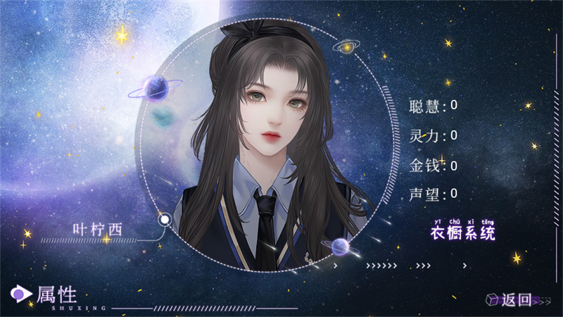 �����Ը��ǩ�ճȹ���Ϸ����v1.0 �ֻ���