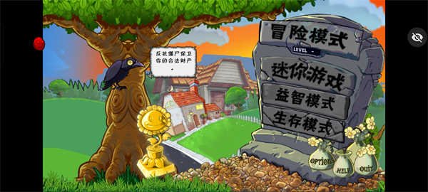 ֲ���ս��ʬ���Ӱ���Ϸ����v1.1.5 ��׿��