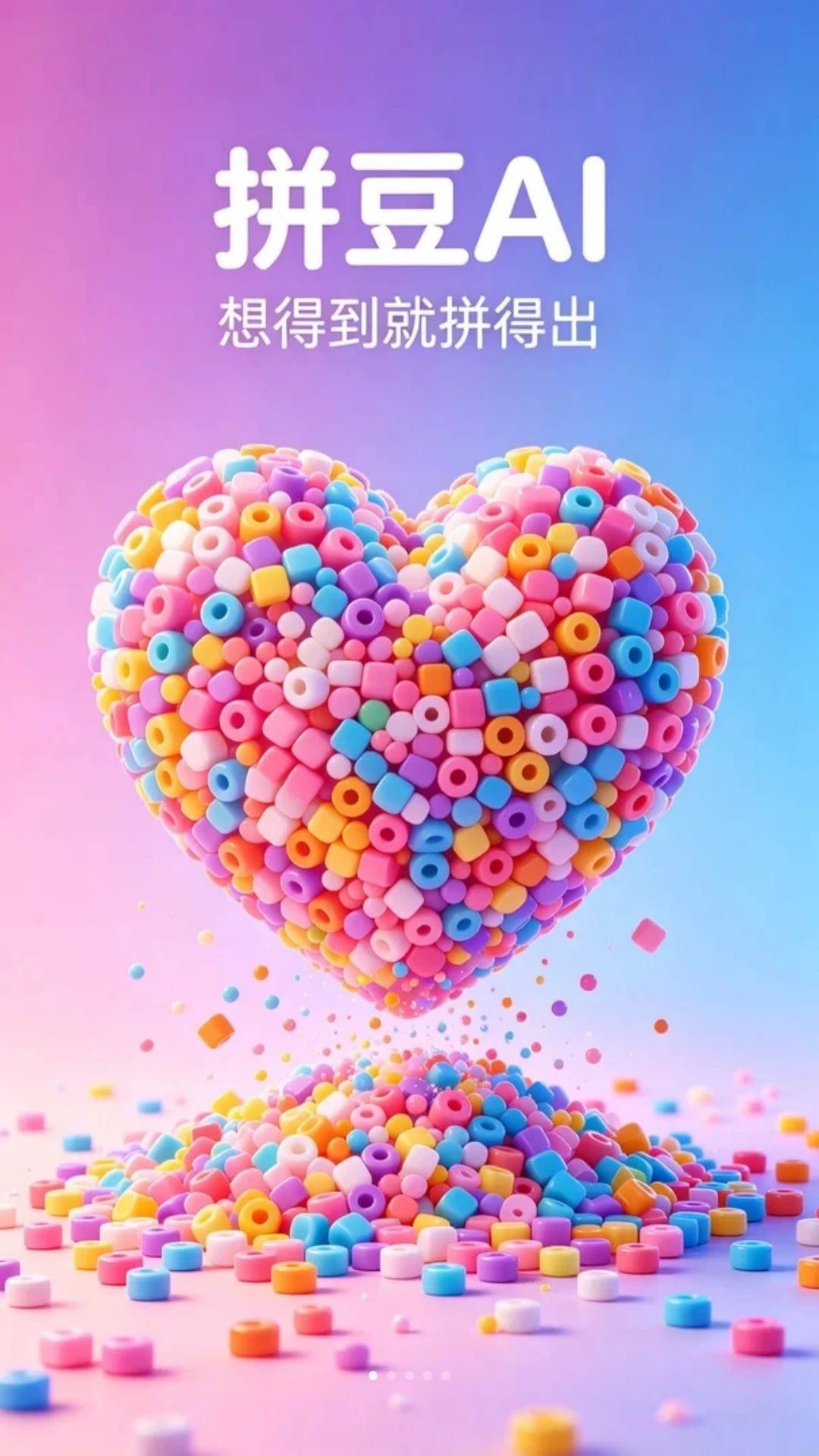 ƴ��AI�ٷ���������v2.3.0 �ֻ���