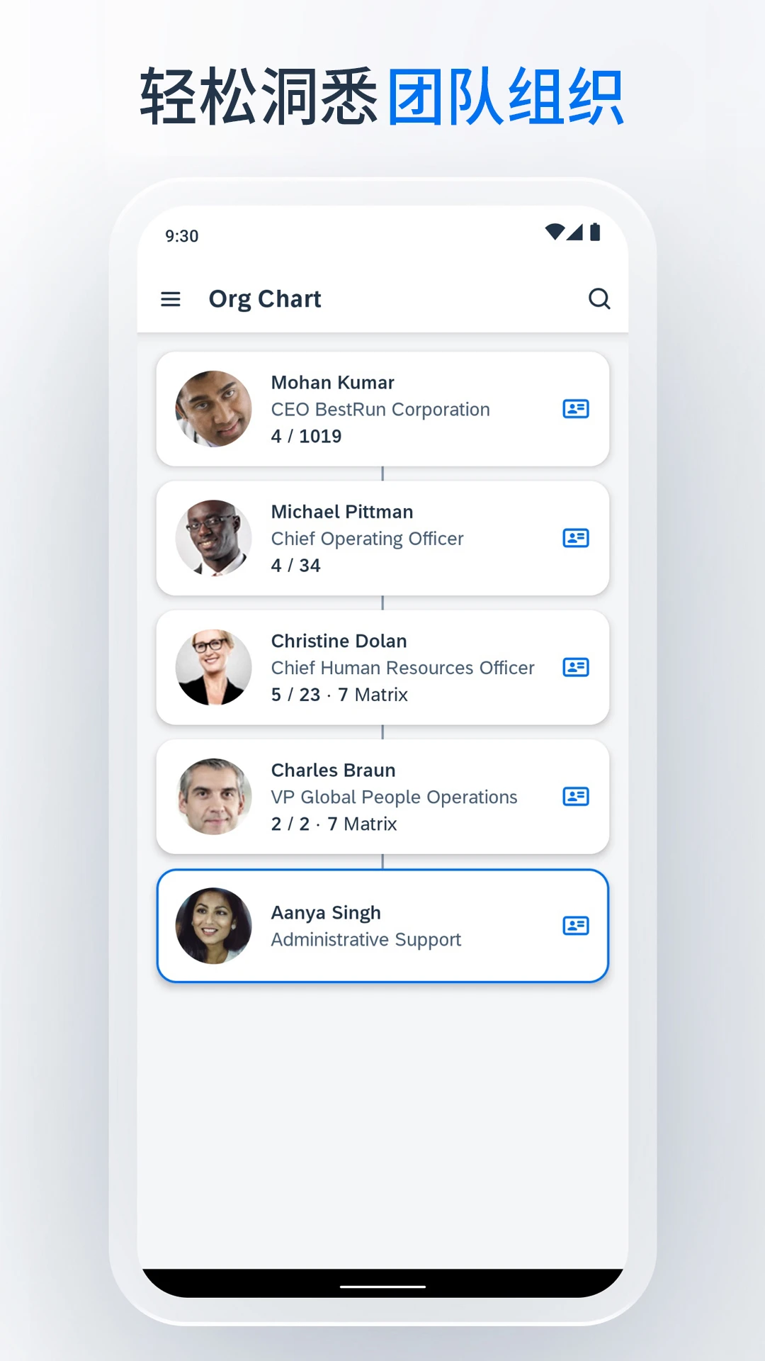 SAP SuccessFactors mobile�ٷ�����v17.1.2 ��Ѱ�