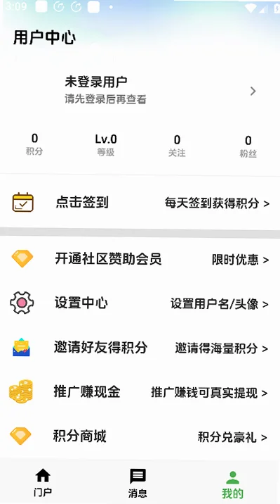 ����acg��Ϸ��Դ��app�ٷ����ؽ�ͼ