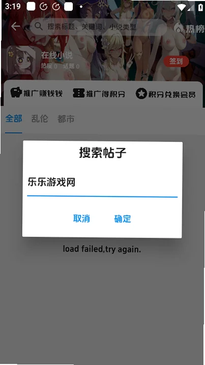 ����acg��Ϸ��Դ��app�ٷ����ؽ�ͼ