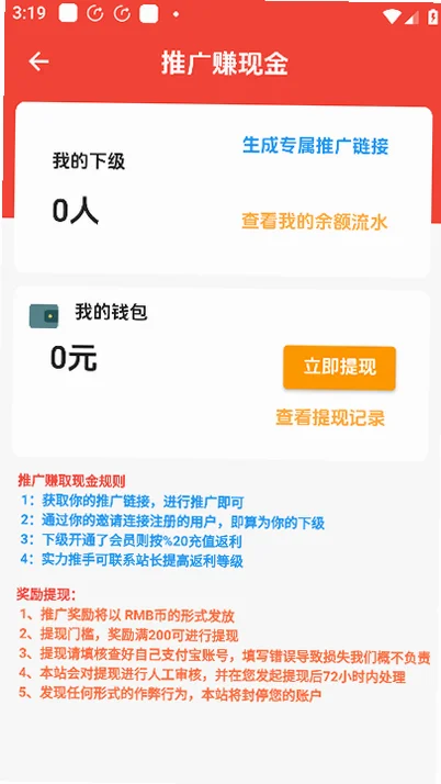 ����acg��Ϸ��Դ��app�ٷ����ؽ�ͼ