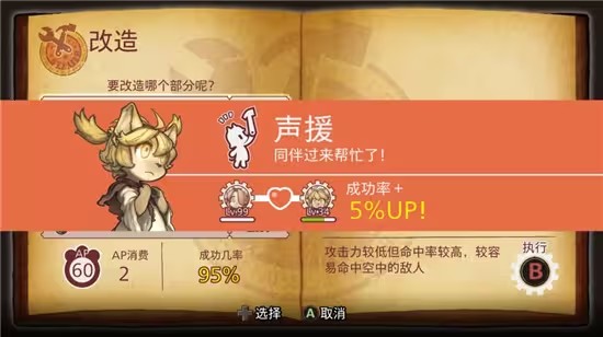 ս���ĸ��������ذ�׿��(Fuga: Melodies of Steel)