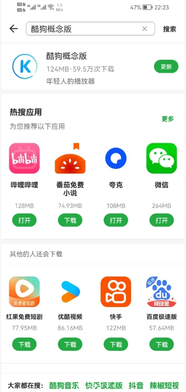 �㶹���ֻ����ֹٷ������ֻ����ͼ