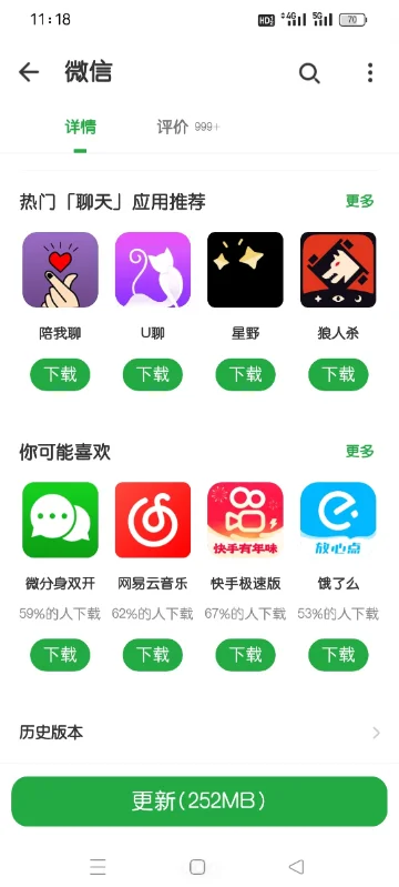 �㶹���ֻ����ֹٷ������ֻ����ͼ