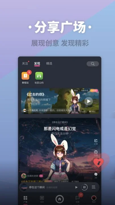 ACE����輧�ֻ���app2026����v3.2.3 ��׿��