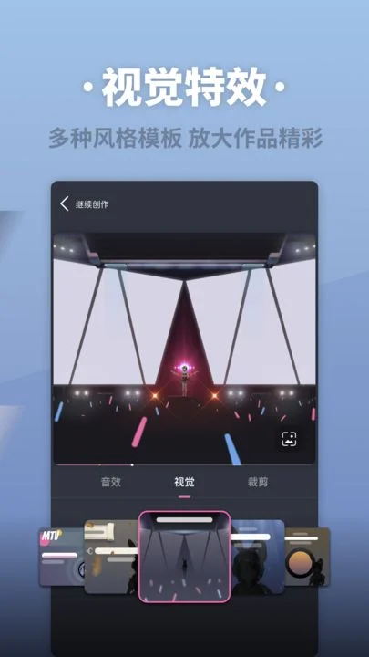 ACE����輧�ֻ���app2026����v3.2.3 ��׿��