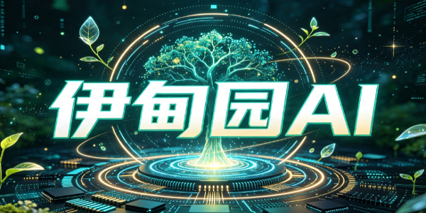 ����԰AI