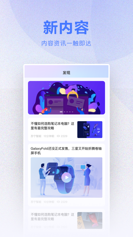 ����AI��app���°�����v7.0.3 ��׿��