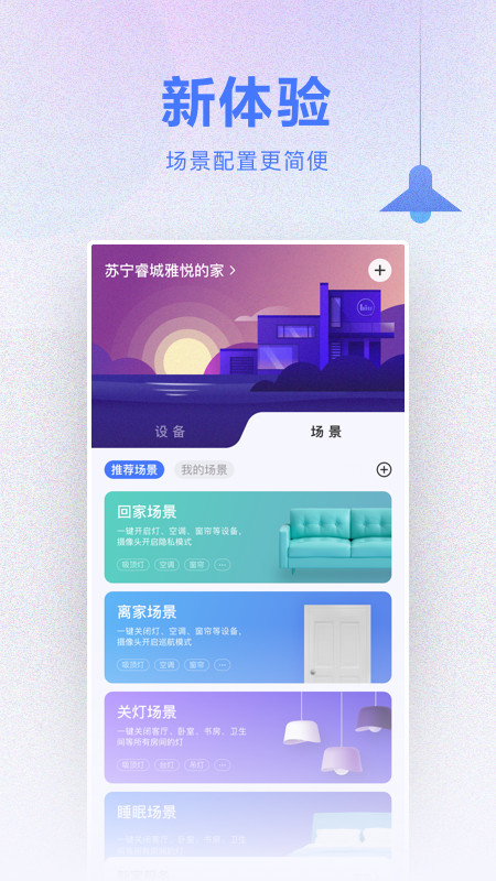 ����AI��app���°�����v7.0.3 ��׿��