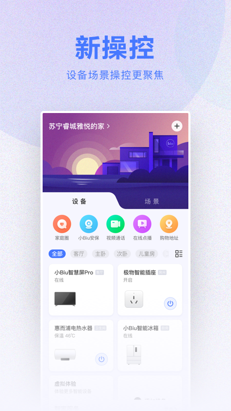 ����AI��app���°�����v7.0.3 ��׿��