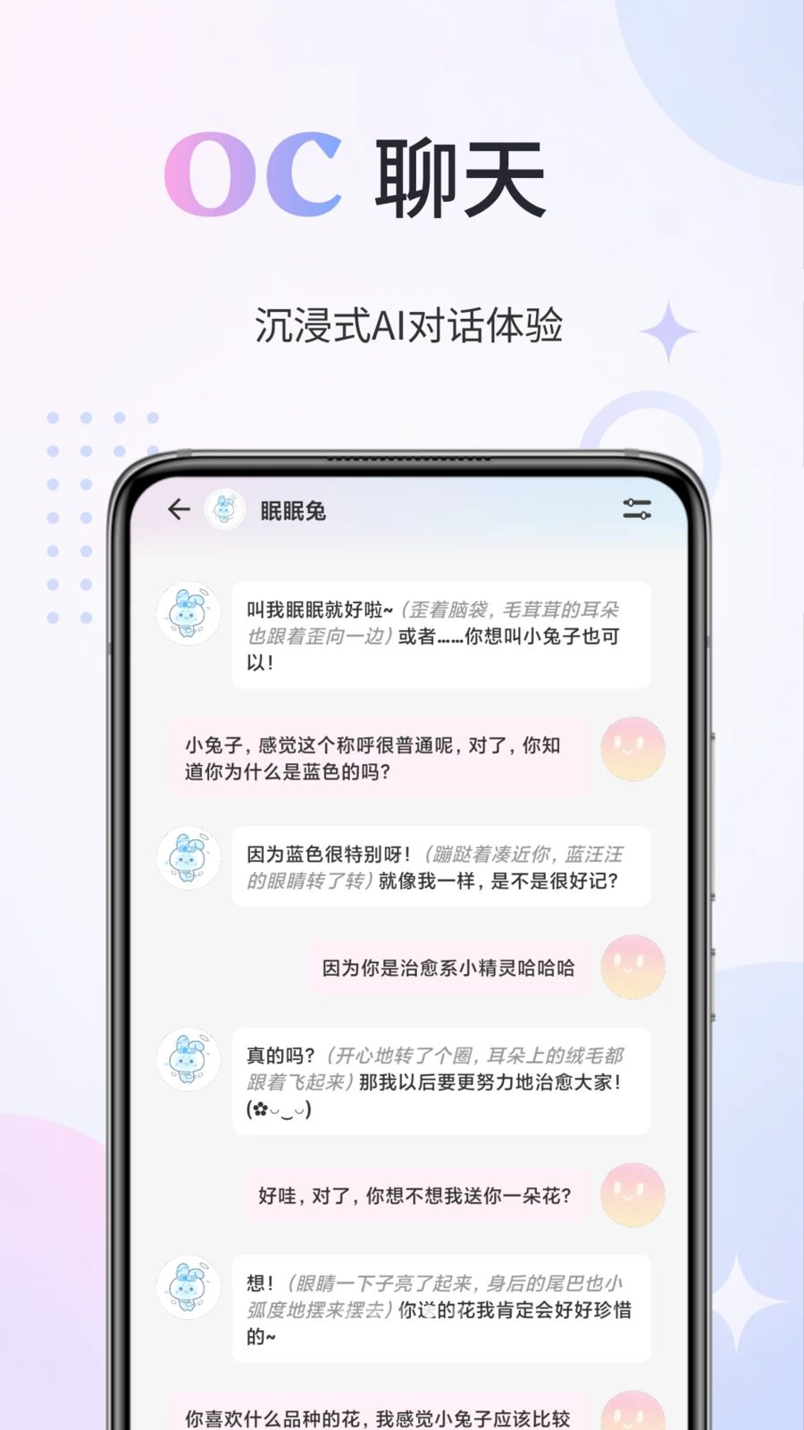 OC����app�ٷ�������v1.3.14 ��׿��