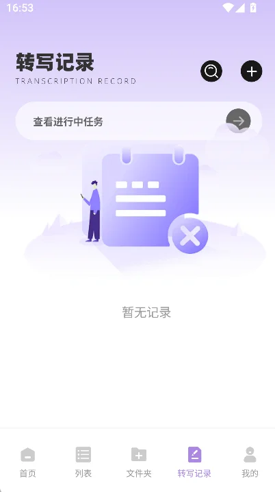 ������Ч����app���ذ�װ��Ѱ�v1.0.8 ��׿��