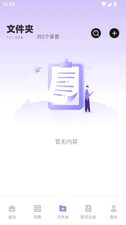 ������Ч����app���ذ�װ��Ѱ�v1.0.8 ��׿��