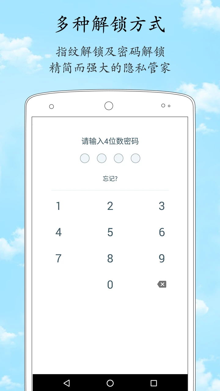 �������ܼ�רҵ������v1.8.2 ��Ѱ�