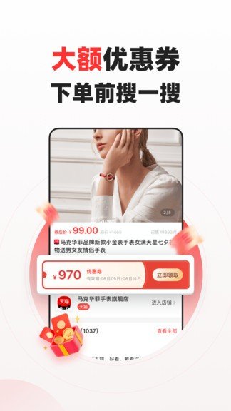 ��������app�ٷ�������v2.1.0 ��׿��