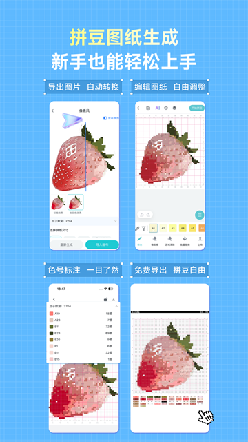 �����˰�׿���İ�����v3.3.1 ��׿��
