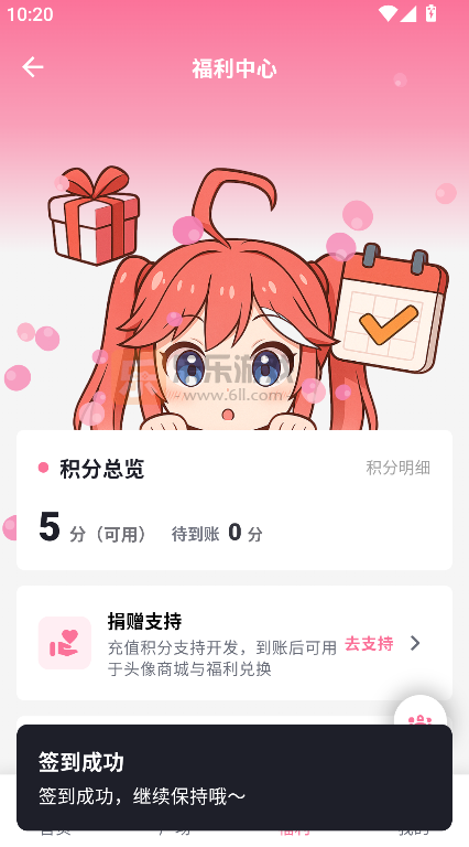 ���͹��������عٷ�����(omofun)��ͼ