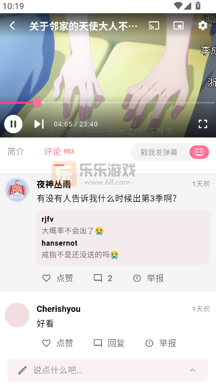 ���͹��������عٷ�����(omofun)��ͼ