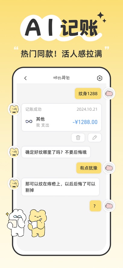 �ǱȺɰ�����app�ٷ�������v3.4.8 ��׿��
